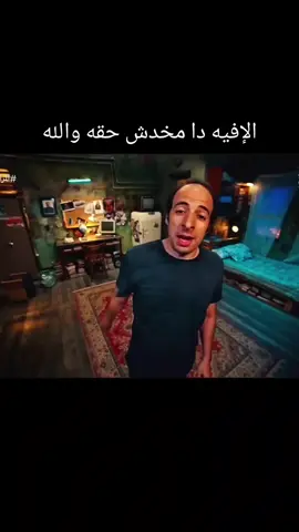 الدحيح والمراهنات فى مصر  #الدحيح #أحمد_الغندور #المراهنات #كورة_القدم 