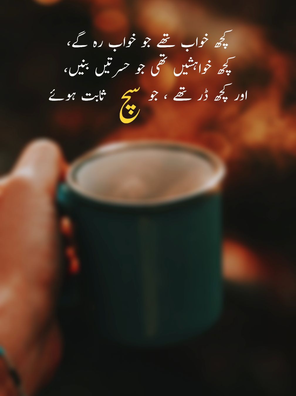 Such #gujjar 