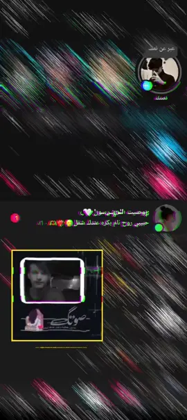 @♯̶وصيت الـ⃪ـ℘ــࢪسول🤍⤿  .  .  .  . #تفضلي_طلبڪ❤️‍🔥😴 #تفاعلكم_يساعدنا_على_الاستمرار💯💯 #تصميم_فيديوهات🎶🎤🎬تصميمي🔥 #تصويري📸 