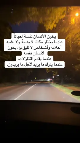 #استوريات #اكسبلورexplore #capcut #fyp #اقوال_وحكم_الحياة #تصويري #fürdich 