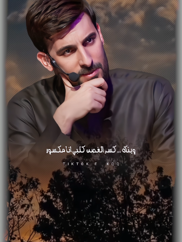 #محمد_الحلفي #وينك #تصميم_فيديوهات🎶🎤🎬 #اكسبلورexplore 