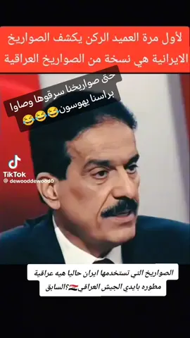 #مشاهير_تيك_توك_مشاهير_العرب #احباب_الروح #عرب_لندن #sarahalfahad73 #سوريا_تركيا_العراق_السعودية_الكويت #وطن @سارة التشكيل الخامس 