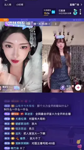 #開心元元 #反差变装 