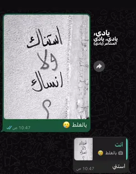 #وانت_مش_جنبي_حبيبي #شرين #مالي_خلق_احط_هاشتاقات🧢 