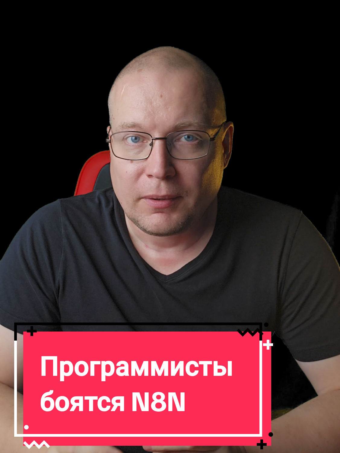 Программисты боятся N8N #ai #автоматизация #n8n 