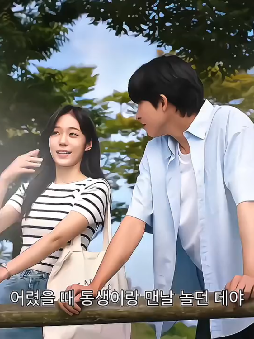 #HearMeOurSummer #Kmovie #RohYoonSeo #yeoreum #HongKyung #SeoYeoreum  (Original Edit) ib: @neag1na