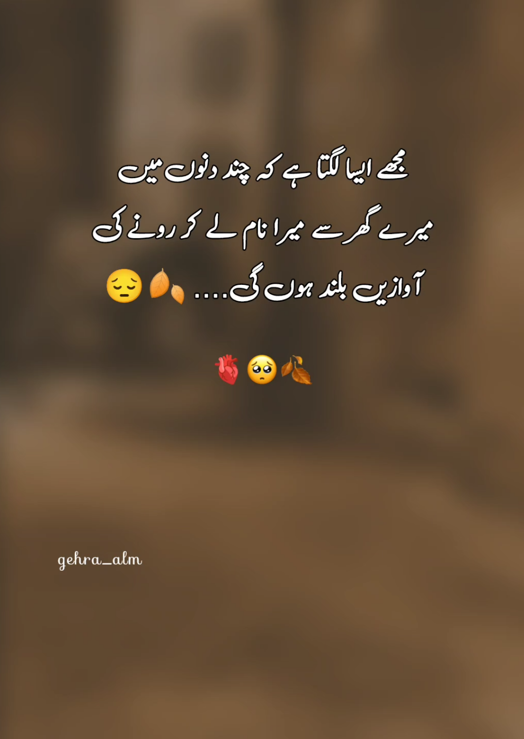 پھر ایک دن خرید لے گی قبر کی مٹی مجھے  میرا یقین کرو اپنی عمر سے زیادہ اداس ہوں میں 🤕🥺🖤#fyp #foryou #1millionaudition #inshot #video #editing #unfreezemyacount #unfreeze 