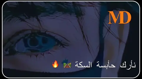 #وانا_خلاص_هلڪتا🥹💔 #استخدم_القالب_على_صورتك_وشاهد_الروعه 
