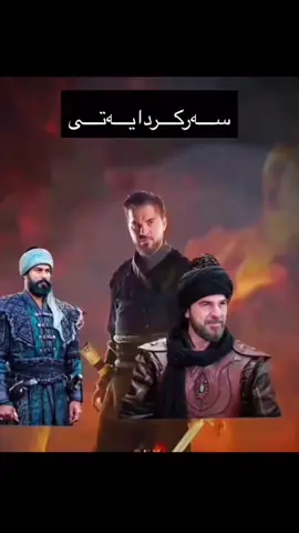 #♥ahmad_harki17♥ #sami_harki #ertugrul 