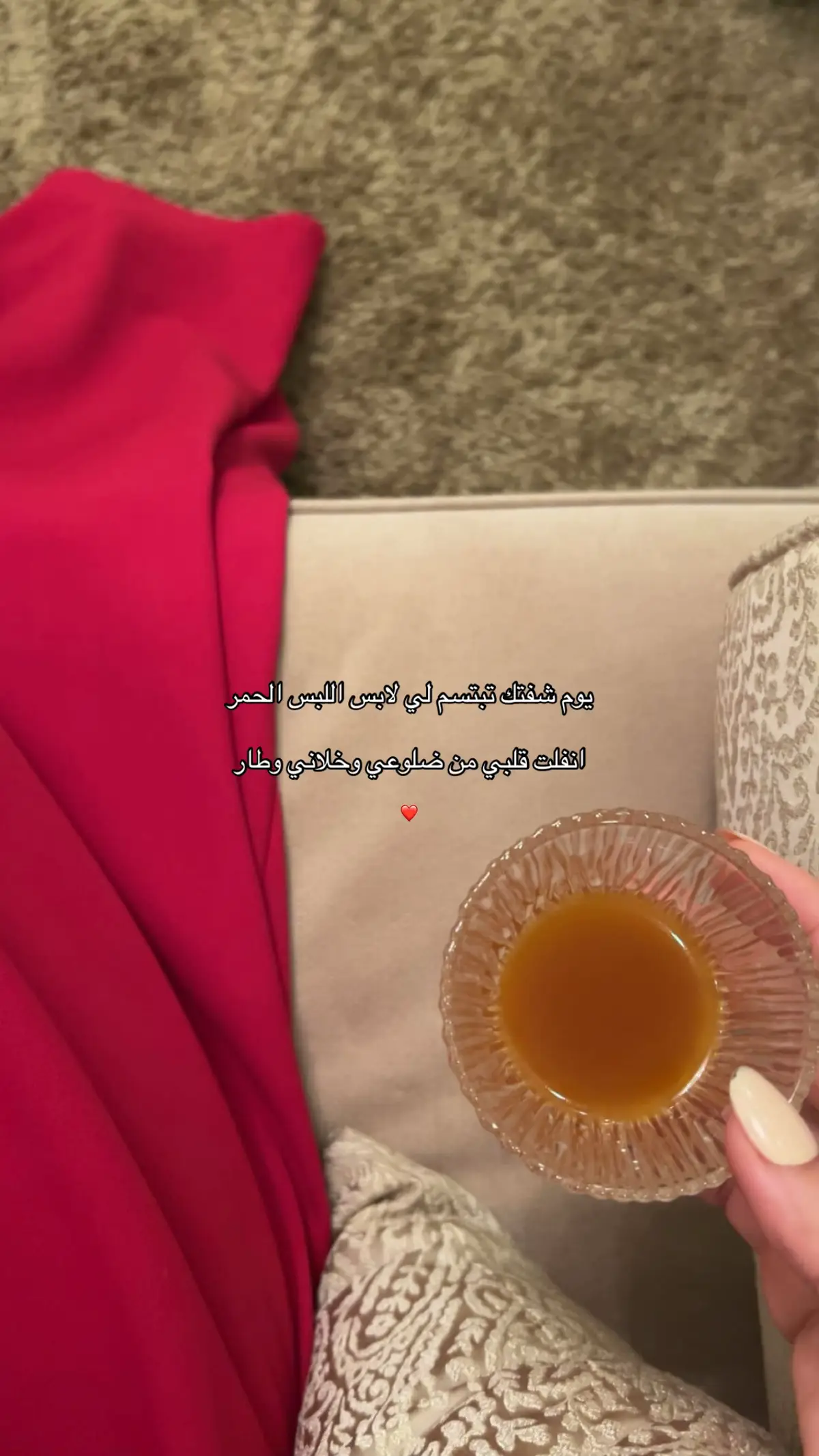 #اكسبلور #fyp #احمر #your_coffee #شيلات_فخمة❤️ 