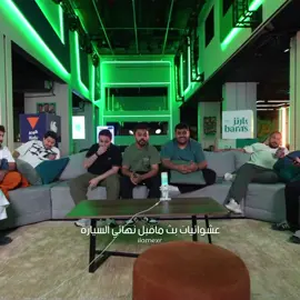 اخر وحده تشوف البث😭 #فالكونز #falcons #fyp #viral #explore #f #foryou #fyppppppppppppppppppppppp 