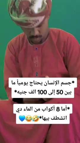 #مجرد_ذووقツ🖤🎼 #مجرد_ذووقツ🖤🎼 #مجرد_ذووقツ🖤🎼 #الشعب_الصيني_ماله_حل😂😂 #القوات_الخاصة #مجرد 