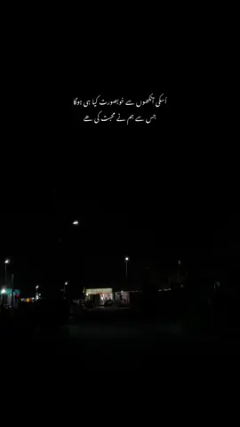♥️#fyp #foryou #Love #poetry #aesthetic #viralvideo #heartbreak #oneline 