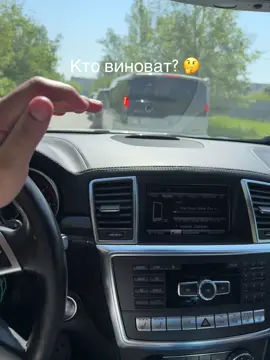 #дтп
