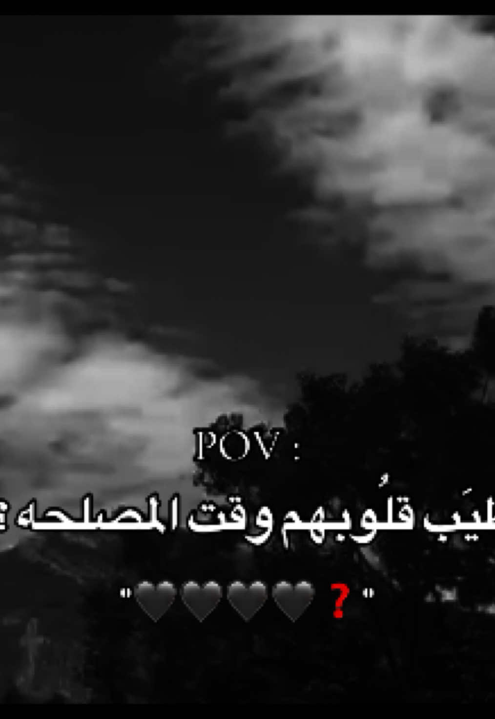 #عباراتكم_الفخمه📿📌 #الزينه 