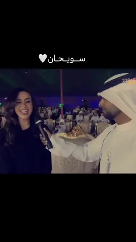 عمق الاصاله في مزايين سويحان 🤍