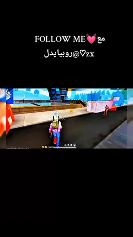 #creatorsearchinsights #مشاهدات100k🔥 #مشاهير_تيك_توك_مشاهير_العرب #لايك__explore___ 🔥 Get ready for the ultimate Free Fire montage! 🎮💥    Who’s ready to drop in? 👀✨    #Gaming #FreeFire #EpicMoments #GamerLife #فري_فاير #مونتاج #جيمينج #ألعاب #الشعب_الصيني_ماله_حل😂😂 #فري_فاير_عرب #ĐÄŖĶ #مغرور #عزوز 