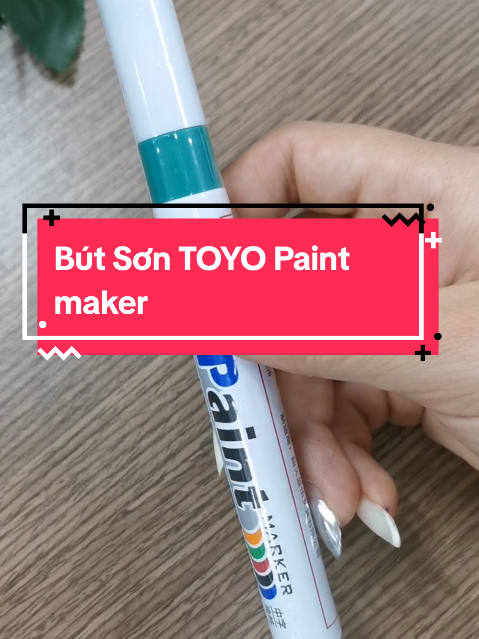 Bút Sơn TOYO Paint maker #butson #but #butmau #butdanhdau #butchekhuyetdiem #butmau #butve #toyopaintmarker 