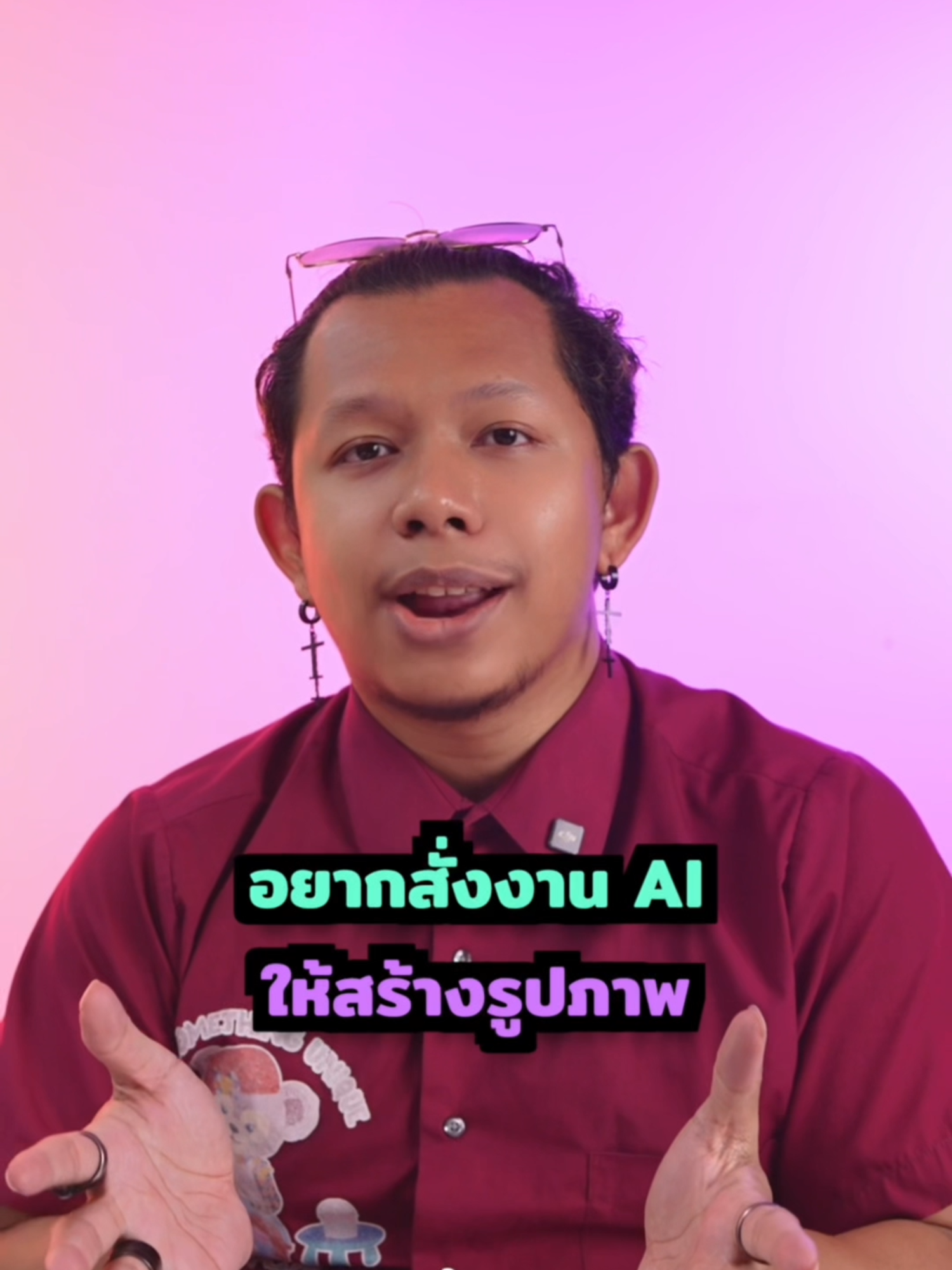 ⭐️ เขียน Prompt ยังไงให้ AI สร้างรูปภาพได้ตรงใจในรอบเดียว​ ? #AI #AIImages #ChatGPT #AIสร้างภาพ #TechNinja