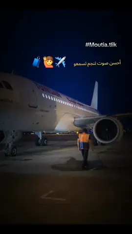 #الرحيل  #راحة_نفسية 