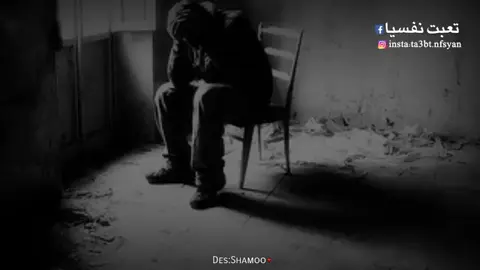 #اللهم_صلي_على_نبينا_محمد ##لايك ##اكسبلور #متابعة #تعبت يالله ارحمني 