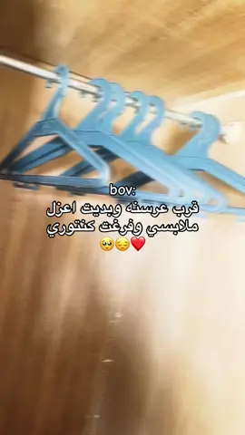 #عرب عرسنه #ربي_يتمم_فرحتنا🤲🏻 ##حبيب_روحي♥️💍 #زوجي_حبيبي_روحي #