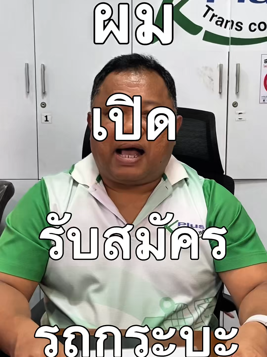VideoหารถกระบะKNN