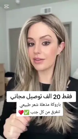 للحجز مراسلة الواتساب 
