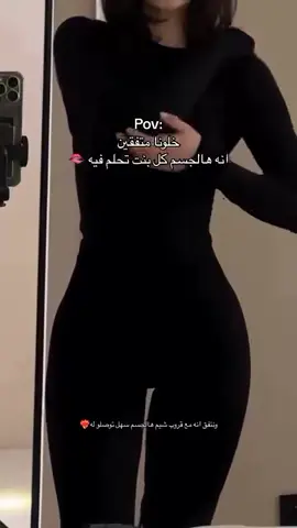 💣ماذا يقدّم لك هذا الكورس؟ نحت الجسم بالكامل شد الترهلات تثبيت الوزن بعد النزول قطع فوري للشهية حرق عنيف للدهون المخزّنة ٢ مناسب للوزن العنيد+حالات الترهّل+بعد الولادة🔥 #تنحيف_الجسم #منحف_فور_اس #fyy #viralvideos #تنحيف 