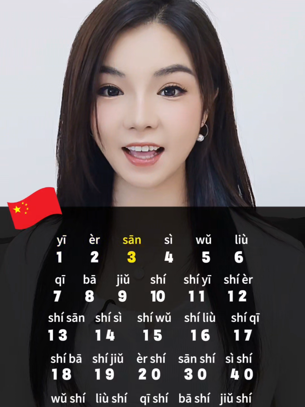 1-100 in #chinese 😊 Join my Beginner Course to learn more! 🙌  Link in bio or visit chinesewithmegan.com/course 😉 #chineselanguage #chineseforbeginners #chineseforbeginner #chinesevocabulary #chineseslang #chineselanguage #learnchinese #learnmandarin #learnchineseonline #mandarin #chineselessons  #chinese #中文 #汉语  #chineseteacher #chinesecourse #chinesecourseonline #putonghua #dailychinese #travelinchina #chineseapps #chineseculture