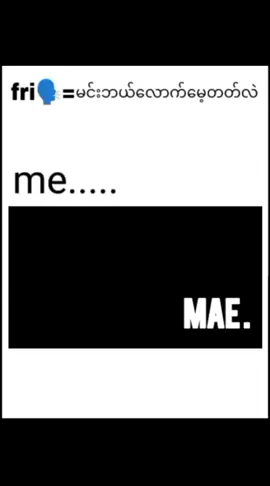 MAE...#foryou #foryoupage #fyp #viralt #views #trending #myanmartiktok #viral 