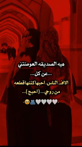 ###منشنوووووووو🥹💔🤎اعزصديق ###لايك_متابعه_حركة_الاكسبلور❤🦋explorer 