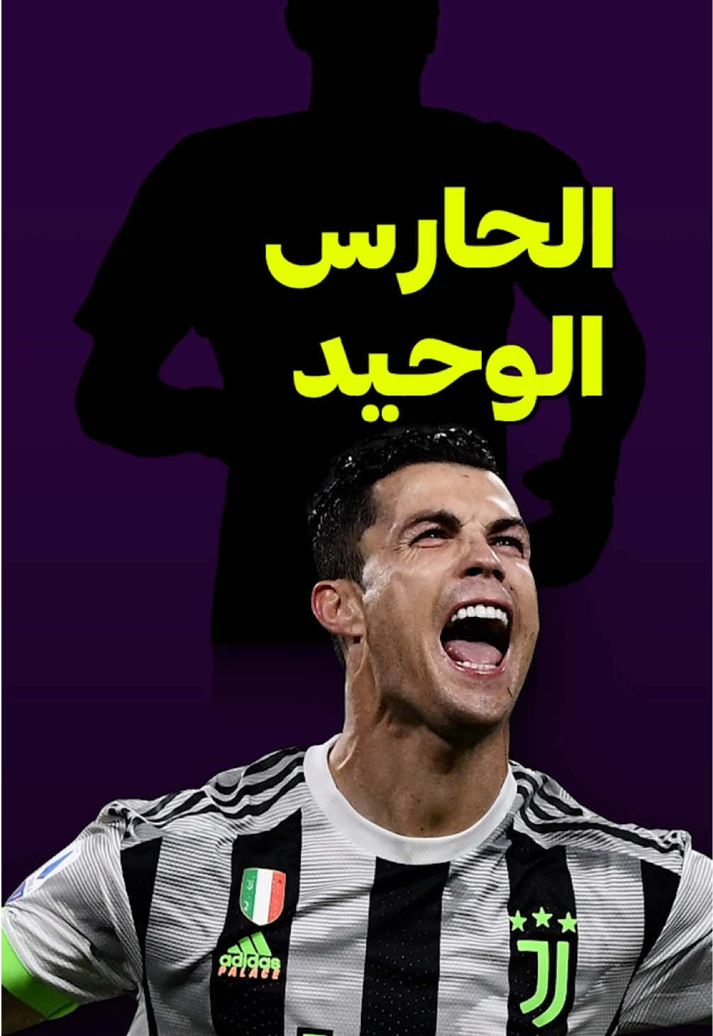 كريستيانو الوحيد الذي سجل هاتريك على أوبلاك 🔥
