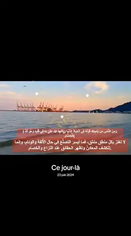 #cejour-là