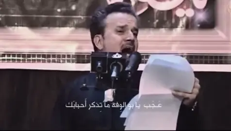 ودعني وارتاح | تعال وشوف حالي شلون بغيابك ،  باسم الكربلائي  #باسم_الكربلائي 