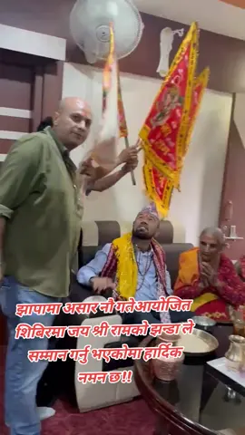 #creatorsearchinsights #सिमान्त् #केशि #अलौकिक #उपचार #बिधि #foryoupaje #happiness #tiktak #nepal 