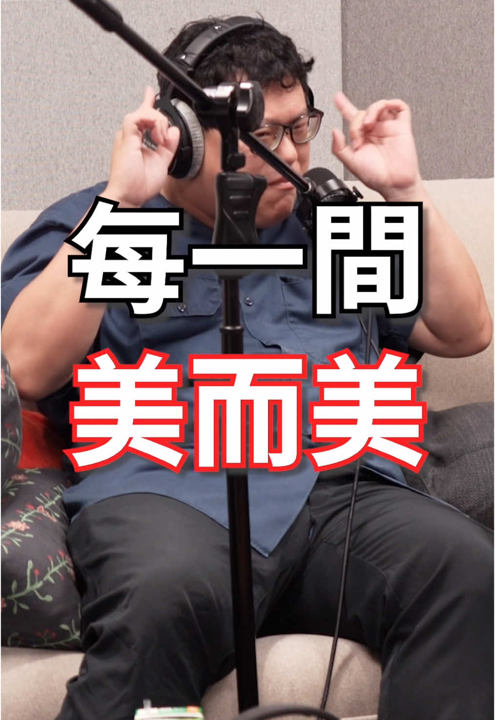 每間美而美都是獨立的世界 #有趣 #幽默 #早餐 
