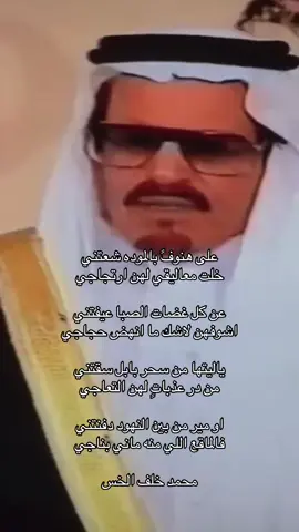 #محمد_خلف_الخس #مطير 