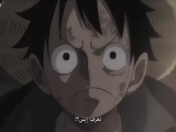 ايس💔.#anmieedits #anmi #onepiece #Love #Aes #زولفر #تيم_شنايدر #fyppppppppppppppppppppppp 