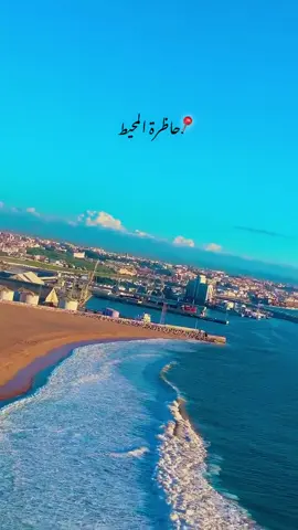 Safi#3abda #اكسبلورexplore #المغرب🇲🇦تونس🇹🇳الجزائر🇩🇿 