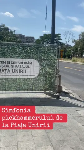 #piataunirii #lucrareawctor4 #planseuunirii 