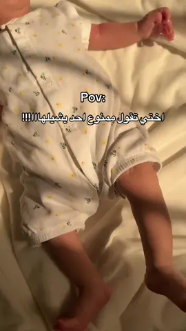 #بيبي👼🏻💙 م تستحي ذي