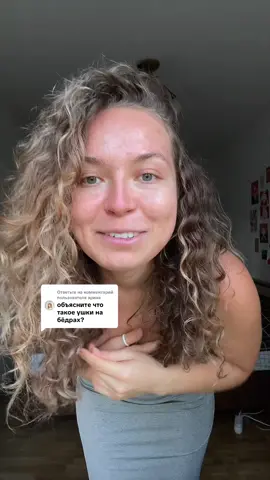 Ответ пользователю @арина 