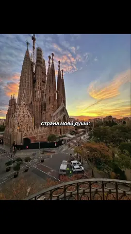 mi españa natal🇪🇸❤️ ##barcelona##españa##rek