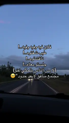 #هولندا🇳🇱 
