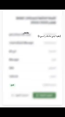#الحمدلله🥹#fypppppppppppppppppppppp #learnontikto#maprok