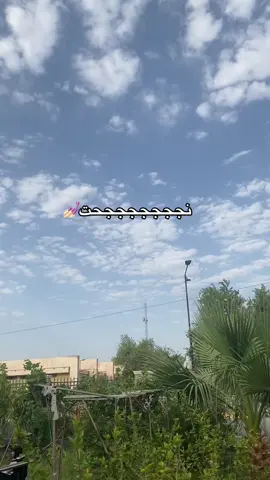 باركولييي 😔🌷#fyp #flypシ #fffffffffffyyyyyyyyyyypppppppppppp #ثالثيون #معدل🥸 #وزارة_التربية 
