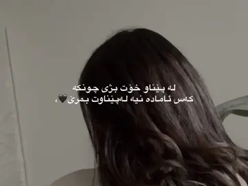 🖤،#sari4a0 #foryou 