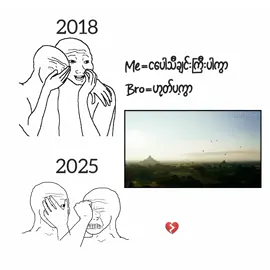 လေးဖြူသီချင်းကြောင့် အိပ်ကောင်းခဲ့တဲ့ နေရက်များ #fyoupage #music #fypシ゚viral #လက်ပါရင်လိုက်ခ်ပေးရန်🤓 #fypシ゚viral #ငါ့viewတွေဘယ်ရောက်သွားတာလဲ 