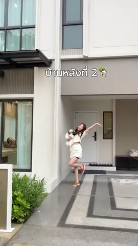 บ้านหลังที่ 2 !!! 🏡 ตรงสเปคมาก🥹 แบม แม่ และหมูต๋น ชอบที่สุดเลย 💗 ส่วนกลางจัดเต็มกว่า 1.2 ไร่ !! 𝗡𝗔𝗥𝗔 𝗣𝗔𝗡𝗔 𝗥𝗮𝗺𝗮𝟱 บ้านแฝดใจกลางนครอินทร์-พระราม5 ราคาเริ่มเพียง 6.49 ล้าน  บ้านสวยพร้อมความเป็นส่วนตัวเพียง 82 หลัง  พื้นที่ใช้สอย 166 ตร.ม. มีให้เลือกทั้ง 3-4 ห้องนอน 2 ที่จอดรถ ขนาดที่ดิน 35.6-61.9 ตร.วา พร้อมห้องนอนชั้นล่างทุกหลัง   📍 อยู่ใกล้ห้าง Makro นครอินทร์, Lotus นครอินทร์, Central Westville เยี่ยมชมโครงการได้ทุกวันเลยน้า 09.00-18.00 น. 📞 โทร. 1393 ต่อ 119 #บ้านเดี่ยว #บ้านเดี่ยวนนทบุรี #NaraiProperty #บ้านพระราม5  #บ้านแฝด  #บ้านนนทบุรี #บ้านใกล้รถไฟฟ้า #บ้านหรู #บ้านใกล้ทางด่วน #โครงการใหม่ #บ้านคุณภาพ #นาราพนาพระราม5 #narapanarama5 